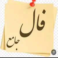 تابلوی نقاشی بوم