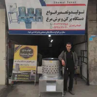 دستگاه پرکن مرغ.اردک.غاز.بوقلمون.بلدرچین|ماشین‌آلات صنعتی|آمل, |دیوار