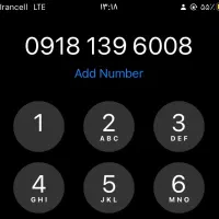 یه خط خاص و منحصر به فرد