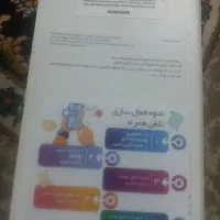 کوشی a05|موبایل|نیشابور, دانشگاه نیشابور|دیوار