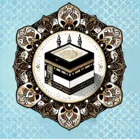 حج تمتع