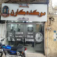 مغازه اجاره