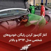 منشی ( حسابدار و مسلط به کامپیوتر)