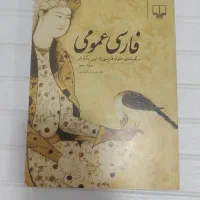 کتاب دانشگاه روانشناسی هیلگارد علم النفس و...|کتاب و مجله آموزشی|تهران, خانی‌آباد|دیوار
