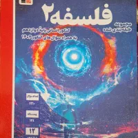 کتاب کنکوری|کتاب و مجله آموزشی|سرپل ذهاب, |دیوار