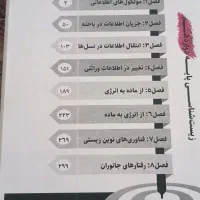 جزوه ریاضی معین کرمی و عمارلو استفاده نشده۱۴۰۴|کتاب و مجله آموزشی|تهران, آجودانیه|دیوار
