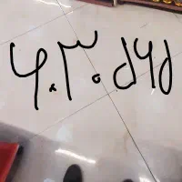 واگذاری خط تلفن ثابت در مشهد