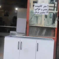 کابینت بدنه فلز 3مترهوای و3مترزمینی فقط39میلیون