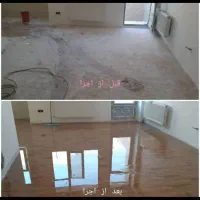 کفسابی سنگسابی کفساب سنگساب نماشور سابزن