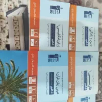 کتاب کمک درسی قلمچی