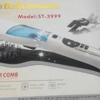 برس حرارتی دو طرفه|آرایشی، بهداشتی، درمانی|گلپایگان, |دیوار