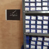 نیازمند شاگرد مکانیک جهت تعویض لنت ترمز خودرو