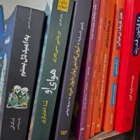 فروش کتاب رمان و روانشناسی