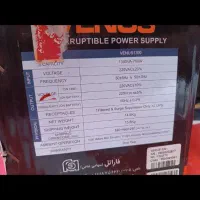 یو پی اس فاراتل نو|قطعات و لوازم جانبی رایانه|سبزوار, پیروزی|دیوار