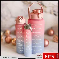 بطری سه قلو باشگاهی(پرداخت درب منزل)