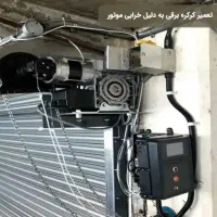 تعمیر جک پارکینگ کرکره برقی دراتومات شیشه ای قسطی|خدمات پیشه و مهارت|تهران, زعفرانیه|دیوار