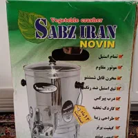 سبزی خرد کن و سرخ کن