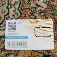 فروش سیمکارت خط دائمی