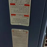 بخاری ابسال