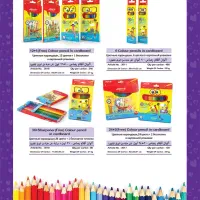 لوازم تحریر  و کافی نت رضاپور