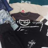 پیراهن،شلوار،تیشرت آف خورده|لباس|بوشهر, |دیوار