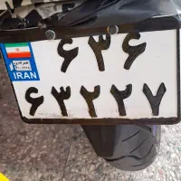پلاک موتور گم کردم