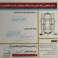 کوییک مدل 1402 بی رنگ|خودرو سواری و وانت|اردبیل, |دیوار