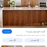 منزل-اجاره-راه-جدا