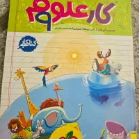 کتاب تست نهم