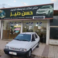 پراید تک برگ سند 94