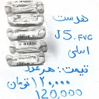 پاوربانک.چراغ قوه. هندزفری.FM play