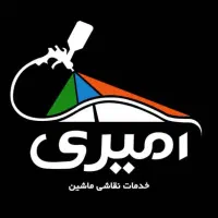 نقاشی اتومبیل خودرو های سبک و سنگین