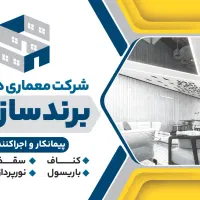 آموزش و استخدام نیروی پیامک مارکتینگ پرانرژی وخلاق