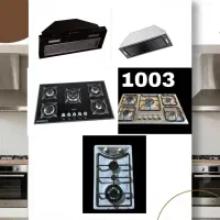 هود و گاز گازینو