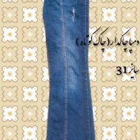 شلوار بوت کات چاکدار