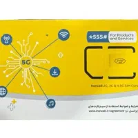 فروش سیم کارت ایرانسل