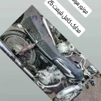 موتورسیکلت هوندا