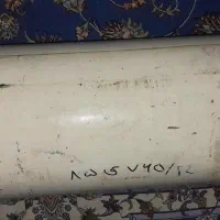 سوسنگرد|ابزارآلات|سوسنگرد, |دیوار