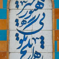 کارگاه یک روزه تایپوگرافی با موبایل|خدمات آموزشی|قم, پردیسان|دیوار