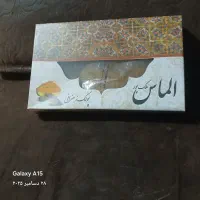 فروشی|خوردنی و آشامیدنی|محلات, |دیوار