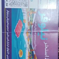 بلیط استخر نیلوفر