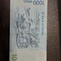 پک کلکسیونی ارز آسیایی