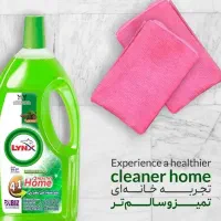 پک شوینده ها دم عیدی،الان وقتشه|مواد شوینده و دستمال کاغذی|لاهیجان, انقلاب|دیوار