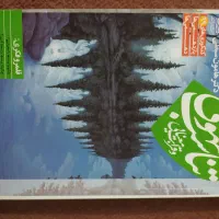 کتاب کنکوری|کتاب و مجله ادبی|بجنورد, |دیوار