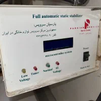 ترانس استابیلایزر