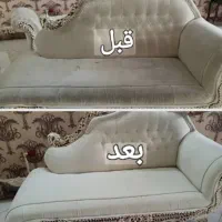 مبل شویی اولدوز