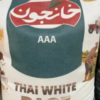 برنج تایلندی