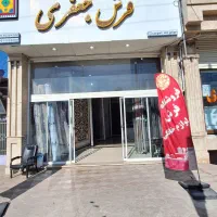 فرش (هریس کاشان)