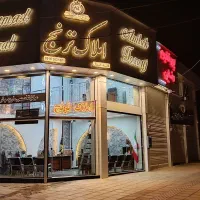 فرشته-شمالی-فول-امکانات-آپادانا