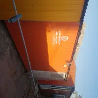 کانکس فروشی شاسیدار